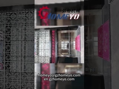 হোমও কোম্পানি