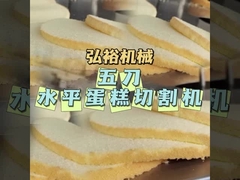 5 ব্লেড অনুভূমিক কেক slicer