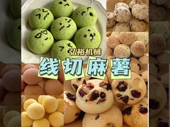 বাণিজ্যিক খাদ্য কার্ট 1640*986*1381MM বড় আকারের বেকিং পণ্যগুলির জন্য এক্সট্রুডার এবং ফিলার